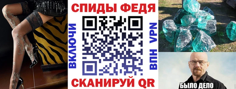 АМФ VHQ  купить наркотик  Южно-Сахалинск 