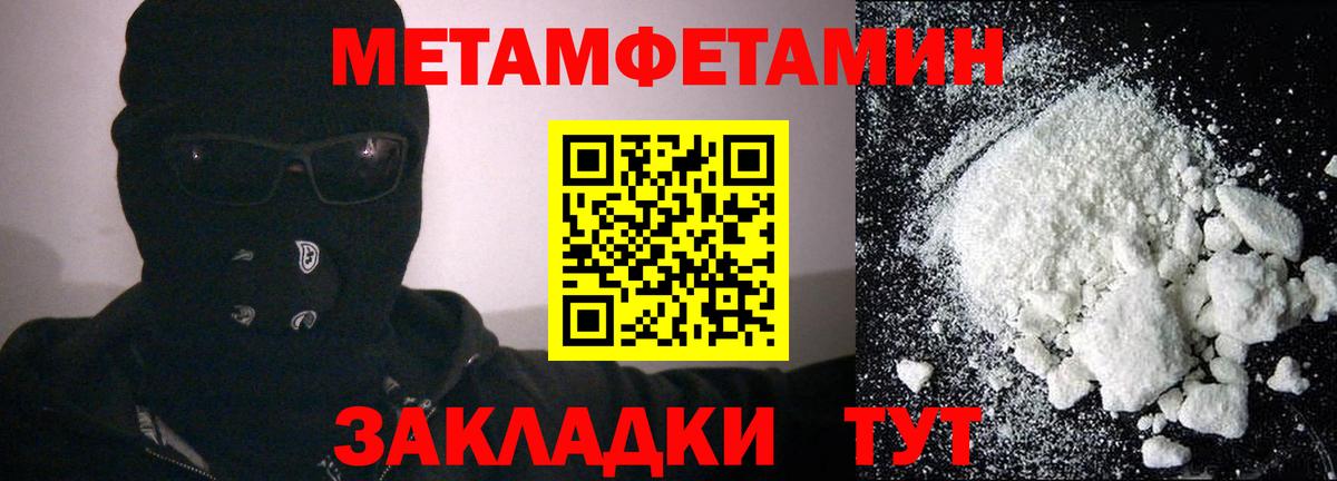 АМФЕТАМИН Premium Южно-Сахалинск