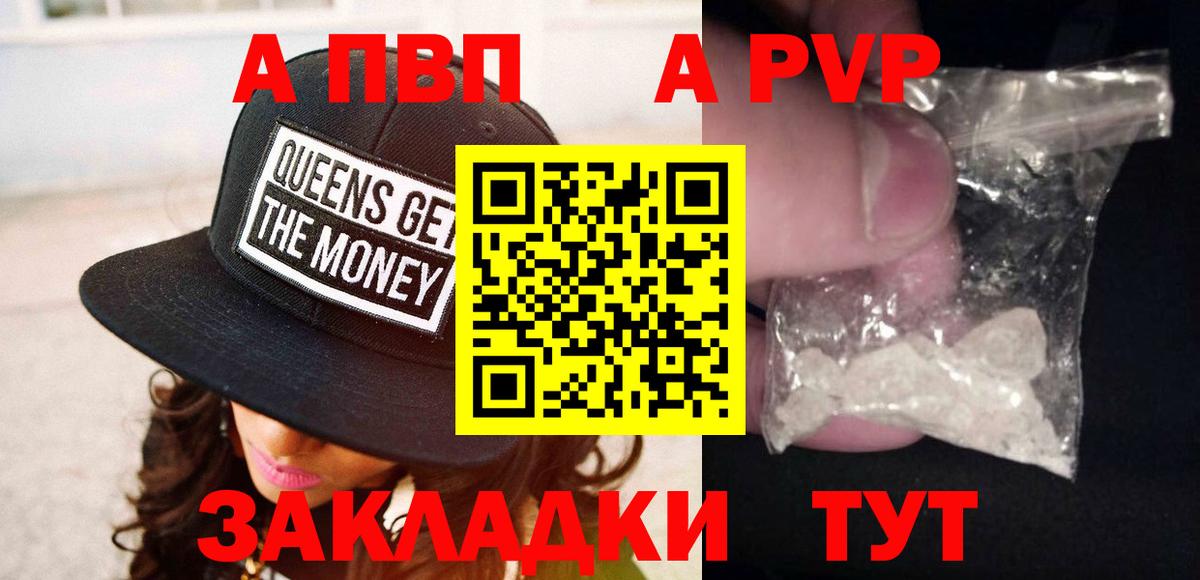 Alfa_PVP мука Южно-Сахалинск