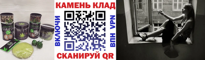 Canna-Cookies конопля Южно-Сахалинск