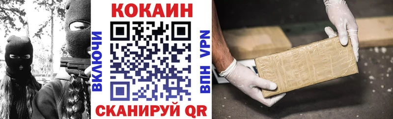 МЕГА   Южно-Сахалинск  COCAIN Columbia  где купить наркоту 