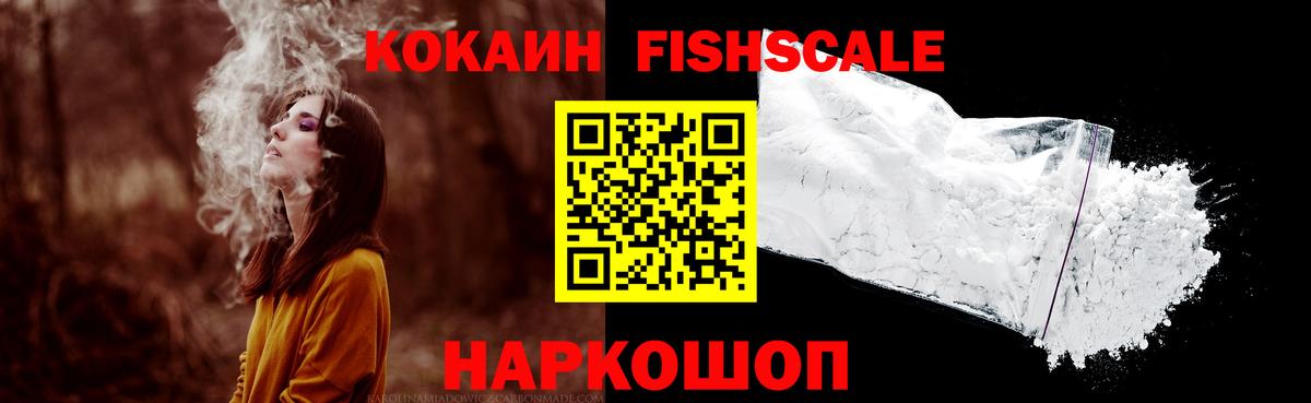 КОКАИН 98%  COCAIN Боливия  Южно-Сахалинск  COCAIN  Вход с VPN 