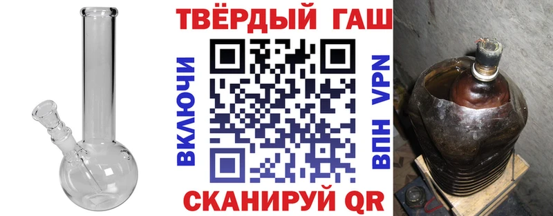 ГАШ хэш  Южно-Сахалинск 