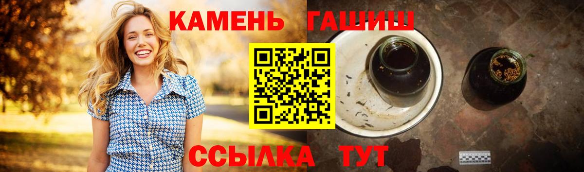 ГАШ Ice-O-Lator  Вход с VPN  Гашиш  Южно-Сахалинск  Гашиш Cannabis 