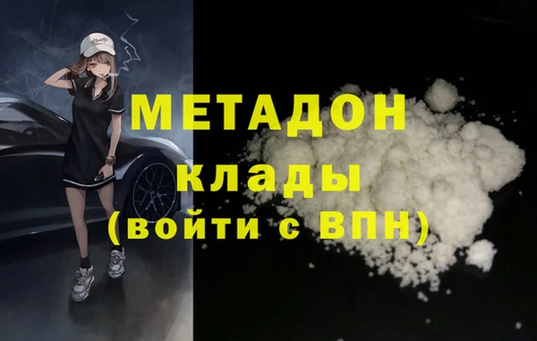 мдма Козельск