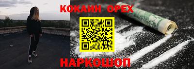 jwh Севастополь