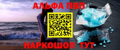кокаин VHQ Северобайкальск