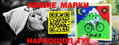 кокаин VHQ Северобайкальск