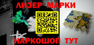кокаин VHQ Северобайкальск