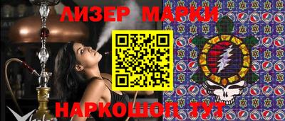кокаин VHQ Северобайкальск