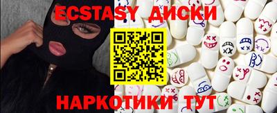 экстази Свободный