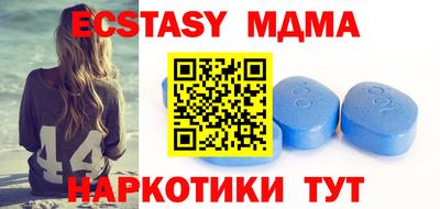 экстази Свободный