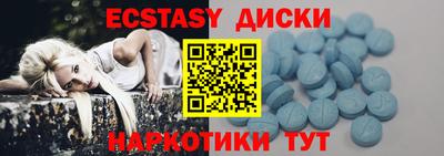 экстази Свободный