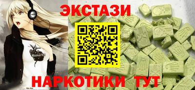 экстази Свободный