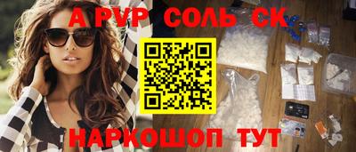 кокаин VHQ Северобайкальск