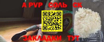 jwh Севастополь