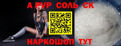 кокаин VHQ Северобайкальск