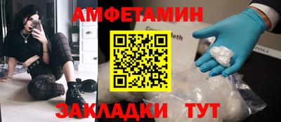кокаин VHQ Северобайкальск