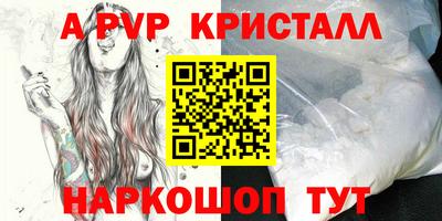 jwh Севастополь