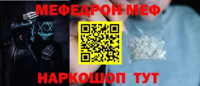 jwh Севастополь