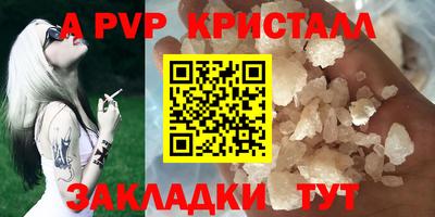 jwh Севастополь
