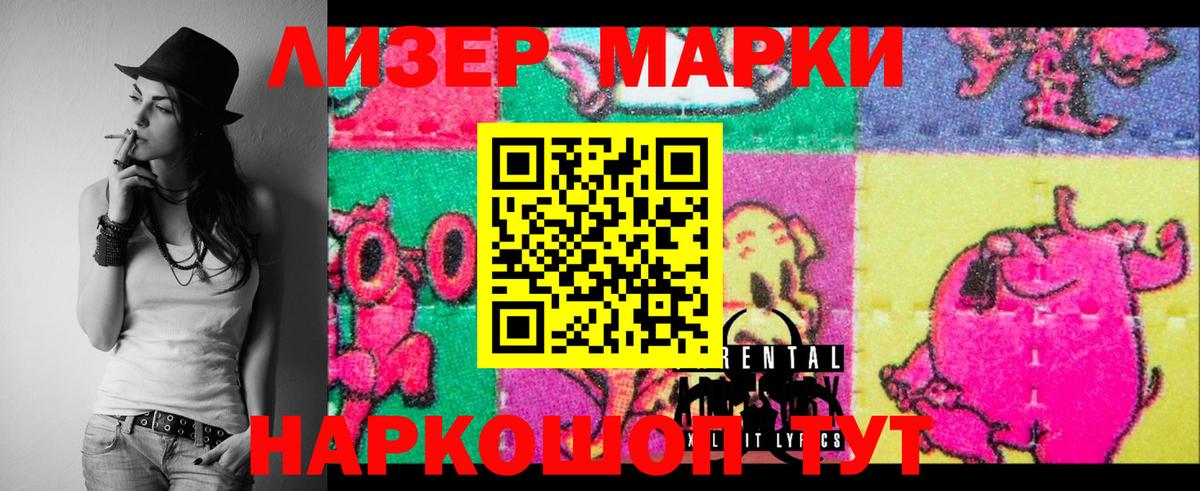 Лсд 25 экстази кислота  Вход с VPN  Южно-Сахалинск  ЛСД экстази ecstasy 