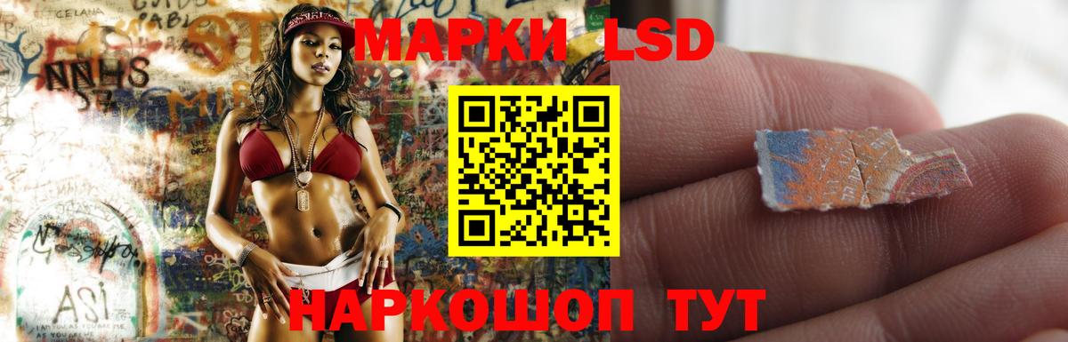 ЛСД экстази кислота Южно-Сахалинск