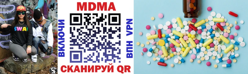купить наркотик  Южно-Сахалинск  МДМА молли 