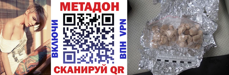 hydra маркетплейс  Южно-Сахалинск  МЕТАДОН белоснежный 