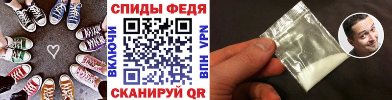 МЕТАМФЕТАМИН мет Южно-Сахалинск