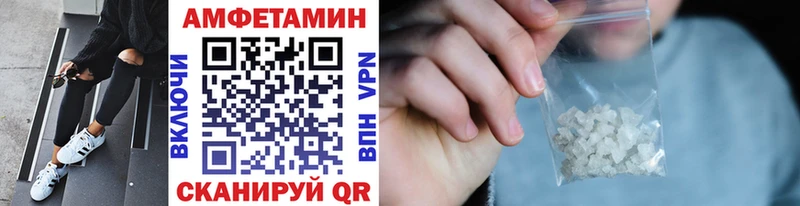 МЕТАМФЕТАМИН кристалл Южно-Сахалинск