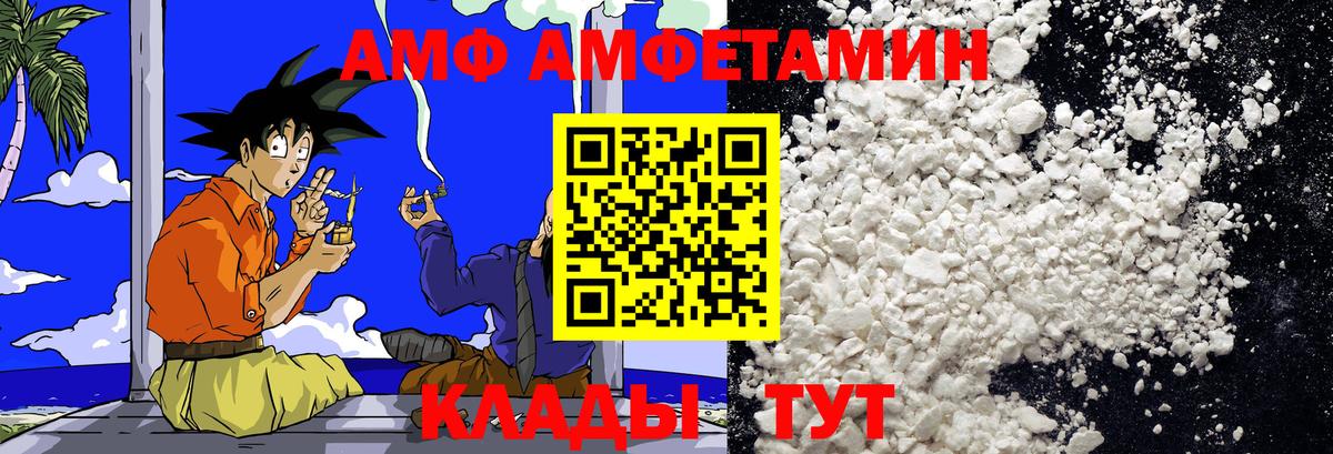 Первитин мет  Первитин мет  Южно-Сахалинск  Вход с VPN 