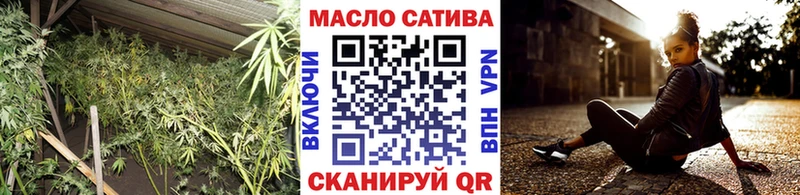 Дистиллят ТГК вейп  как найти закладки  Южно-Сахалинск 