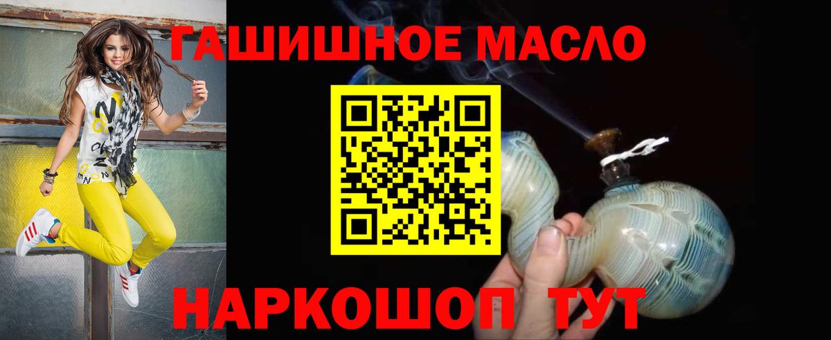 Дистиллят ТГК жижа Южно-Сахалинск