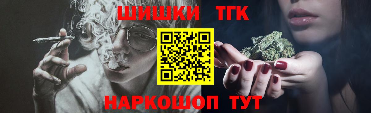 Южно-Сахалинск  Шишки марихуана Amnesia  Вход с VPN  Марихуана марихуана  Марихуана план 
